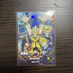 ドラゴンボールスーパーダイバーズ 10弾 映画ポスター風cp 3種 - メルカリ