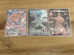 ずとまよカード　第3弾SR3枚のサムネイル