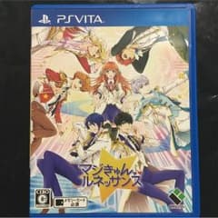 vita マジきゅんっ！ルネッサンス 通常版のサムネイル