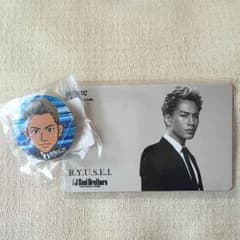三代目 登坂広臣のサムネイル