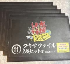 수요일 어떨까요 엔터테인먼트 복권 어디로 갈지는 아빠는 모른다 미개봉 클리어 파일