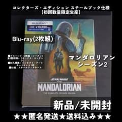 Thumbnail of 【新品完全未開封】マンダロリアン シーズン2 Blu-ray スチールブック仕様