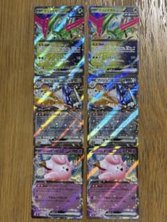 ポケモンカード まとめ売り 6枚セットのサムネイル