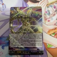 ティックダウン・ドラゴンのサムネイル