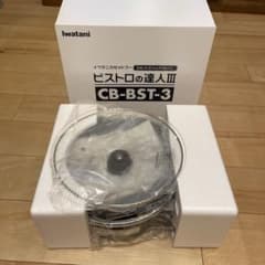 新品・未使用 イワタニ ビストロの達人 Ⅲ CB-BST-3 グリルパンのサムネイル