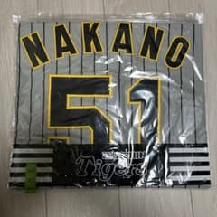 阪神タイガース NAKANO 51番 ユニフォーム　中野　未開封　新品のサムネイル
