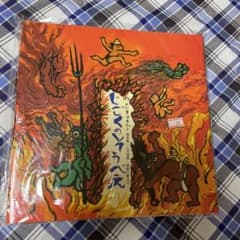 じごくのそうべえのサムネイル