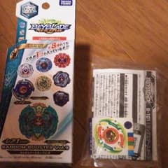 ベイブレードバースト　レア2のサムネイル