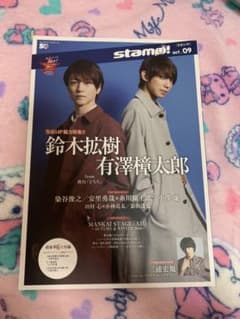 stamp 鈴木拡樹 有澤樟太郎 三浦宏規のサムネイル
