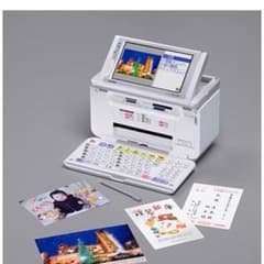 年賀状プリンターのサムネイル