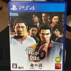 PS4 龍が如く6 美品 送料無料のサムネイル