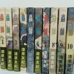 蟲師　全巻のサムネイル