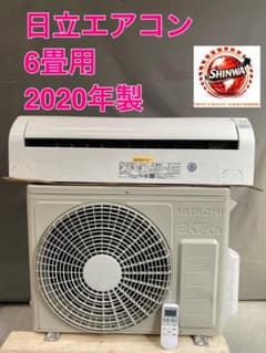 日立エアコン6畳用2020年製 H26050822-04 日立エアコン6畳用2020年製 H26050822-04 - メルカリ
