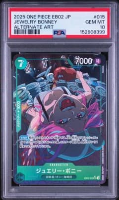Jewelry Bonney Parallel EB02-015 PSA10
