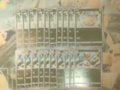 ポケモンカード ピカチュウ ライチュウ 25th s8a-g 003 004 ポケモンカード ピカチュウ ライチュウ 25th s8a-g 003 004 - メルカリ