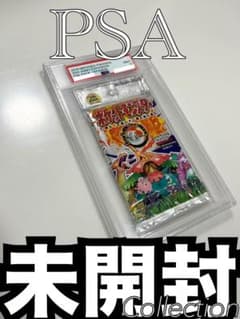 ポケモンカード未開封パック20thanniversary初期復刻PSA9 ポケモンカード未開封パック20thanniversary初期復刻PSA9 - メルカリ