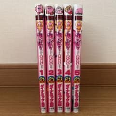 별의 커비 오늘도 만마루 일기! 1 ~ 5 권 세트