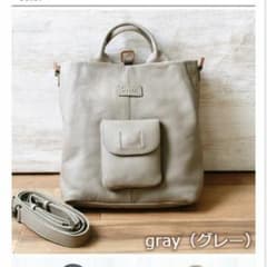 diu 本革3wayリュック&ショルダーバッグのサムネイル