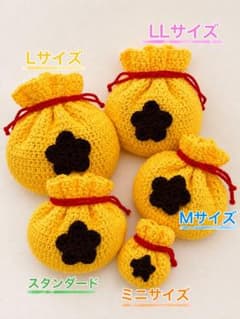 【オーダー受付】キーホルダーも販売中！ベル袋風の星の巾着袋　ハンドメイドのサムネイル