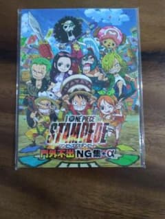 新品未開封　映画ワンピース スタンピード　非売品DVDのサムネイル