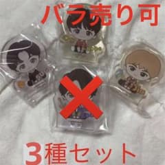 ☆ 이치 반 쿠지 BTS TinyTAN Dynamite 악스타 3 종 set ☆
