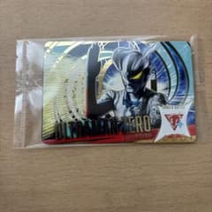 ウルトラライズ ゼロ 購入特典 &コスモレコード14枚付きのサムネイル