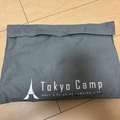 Tokyo Camp 焚き火台 収納バッグ付きのサムネイル