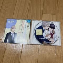 私の知らない彼らのヒミツ（CV:伊東健人、中島ヨシキ）CDのサムネイル