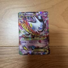 gengar promo | Shop at Mercari from Japan! | Buyee