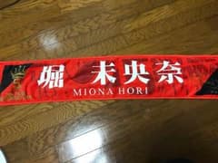 あじ様専用のサムネイル