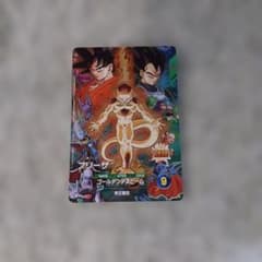 ドラゴンボールスーパーダイバーズ フリーザ SDVP-034 - メルカリ