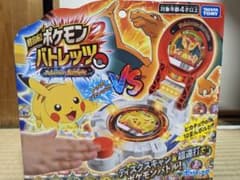 ポケモン　バトレッツ　【超回転！ポケモンバトレッツ】
】のサムネイル