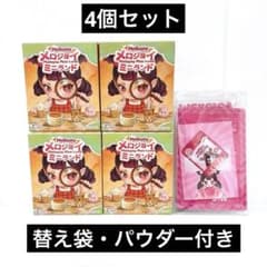 mellojoy メロジョイ ミニランド 未開封4箱 - メルカリ