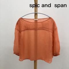 【在庫処分】【spic and  span】スピックアンドスパン　Fのサムネイル