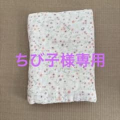 aden + anais 花柄ブランケット 約120cmのサムネイル