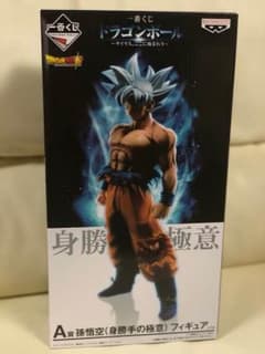 値下げします、ドラゴンボール 一番クジ A賞 身勝手の極意のサムネイル