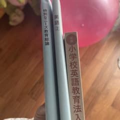 9310様専用のサムネイル