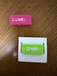 YONEX ヨネックス グリップバンド テニスのサムネイル