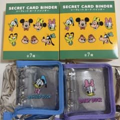 即日配送！ディズニー シークレットカードバインダー 2種セットのサムネイル