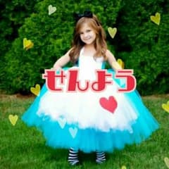 たすサマ♥専用出品！！のサムネイル
