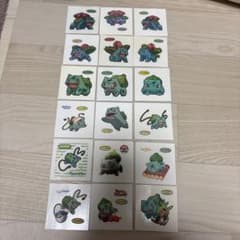 포켓몬빵 씰 후시기다네 후시기소우 후시기바나