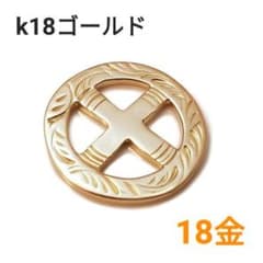 K18唐草ホイール ゴールド全金無垢金メンズネイティブ系18金ジュエリー