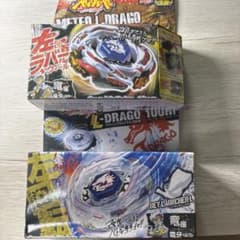 ベイブレード　ライトニングエルドラゴ100HF メテオエルドラゴLW105LF ベイブレード ライトニングエルドラゴ100HF メテオエルドラゴLW105LF