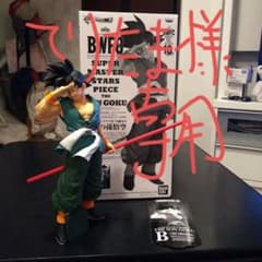 てりたま。様専用　ドラゴンボール超  SMSP  バイバイ孫空  B賞のサムネイル