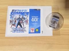 ウルサマ 2026 会場限定 ラベル缶　ミニアクリルキーホルダーのサムネイル