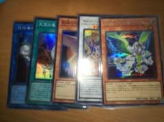 遊戯王 神秘の代行者アース等 5枚セットのサムネイル