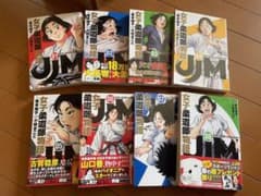 JJM 女子柔道部物語 1巻から8巻のサムネイル