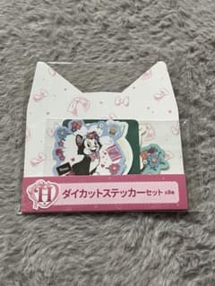 ディズニー キャットコレクション Cat Collection 一番くじのサムネイル