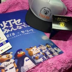 阪神タイガース 2026年シーズンチケット特典チャンピオンリング帽子