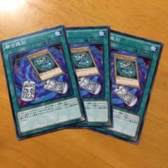 遊戯王 フュージョン・タグのサムネイル